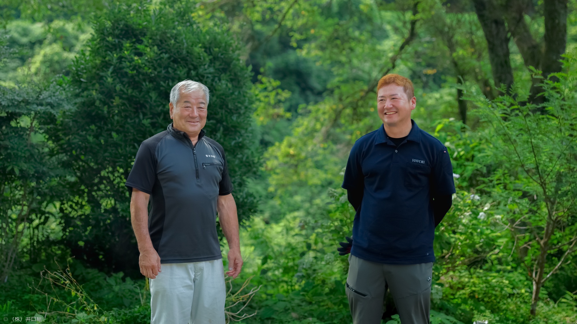 井口組の会長と専務